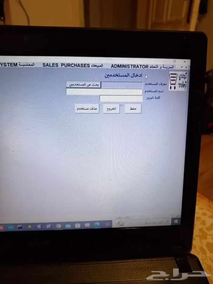 برنامج محاسبة كاشير سهل بسيط جدا عليه ضمان لمدة سنة. 6