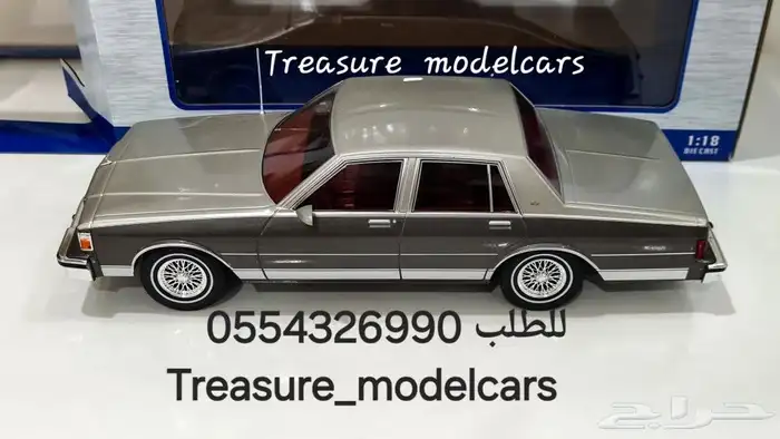مجسم كابرس 1987 بلون مميز 0