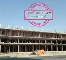 مقاولات 5