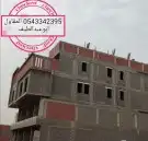 مقاولات 2