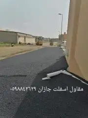 جيزان صبيا ابو عريش الاحد العارضه صامطه طوال الحضرور ضمد 0