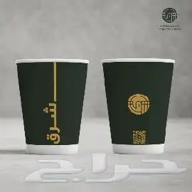 كروت فواتير ستكر لوحات بوكسات احواب ساتد اب بنر بزنز كارد. 8