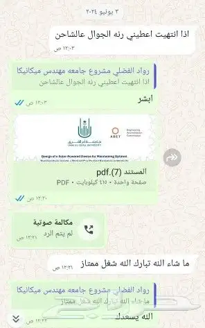 مصمم_ألكتروني (جرافيك) تصميم لوقو وإعلانات وفيديوهات و cv 6