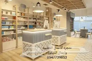 استنادايدات معارض _ ديكورات محلات _ اثاث فنادق _ ابواب خشبيه 16