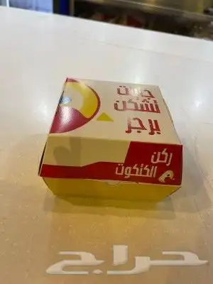 مطبعة مطابع طباعة بزنس كارد ستكر بكسات بنر فواتير اختام لوحة 4