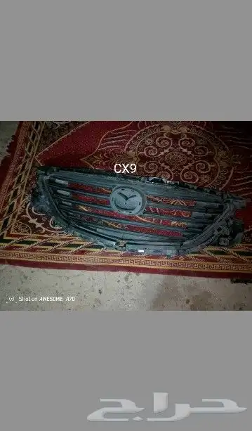 شبك و صدام و رفرف مازدا 6 و CX9 وفيبر وجهيه مازدا 1