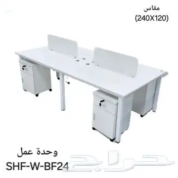 office furniture اثاث مكتبي طاولات اجتماعات بارتشن كاونترات 44
