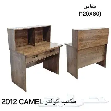 office furniture اثاث مكتبي طاولات اجتماعات بارتشن كاونترات 47