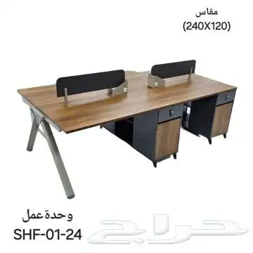 office furniture اثاث مكتبي طاولات اجتماعات بارتشن كاونترات 45