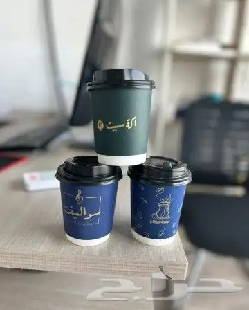 طباعه كوب اكواب ورقيه مطابع دعايه وإعلان 3