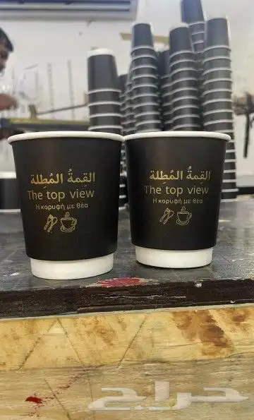 طباعه كوب اكواب ورقيه مطابع دعايه وإعلان 2
