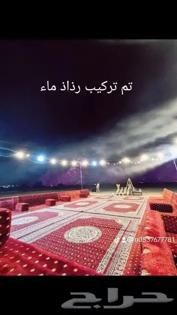 سيارة للرحلات البرية يوجد رذاذ ماء 0