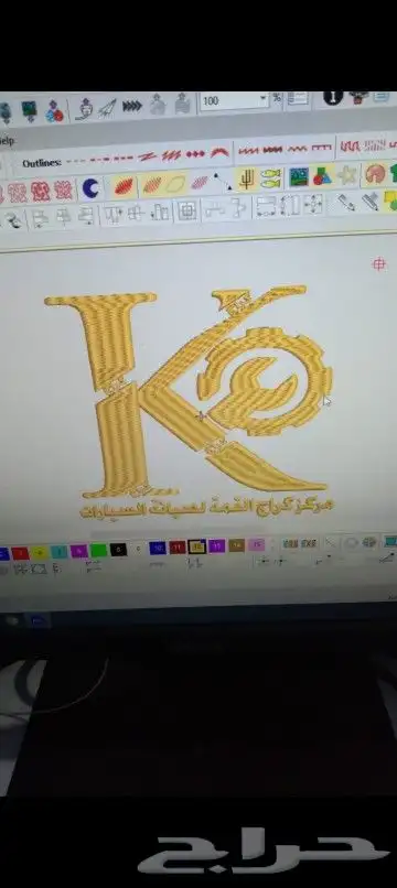 فلاين بولو وطباعه وتطريز الشعار وعبارات حسب الطلب وسديريهات 20