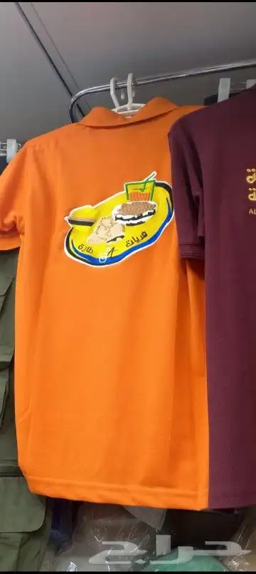 فلاين بولو وطباعه وتطريز الشعار وعبارات حسب الطلب وسديريهات 3