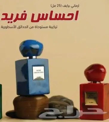 عطورميني25ملي بسعر13ريال الدرزن145ريال شركه جيني الاصليه 11