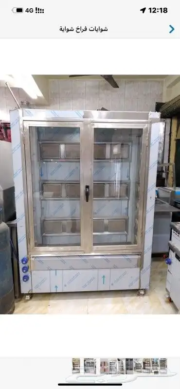 معدات مطاعم ثلاجات سخنات وشويات وشورمات ومداخن وطاولات ومداخ 4