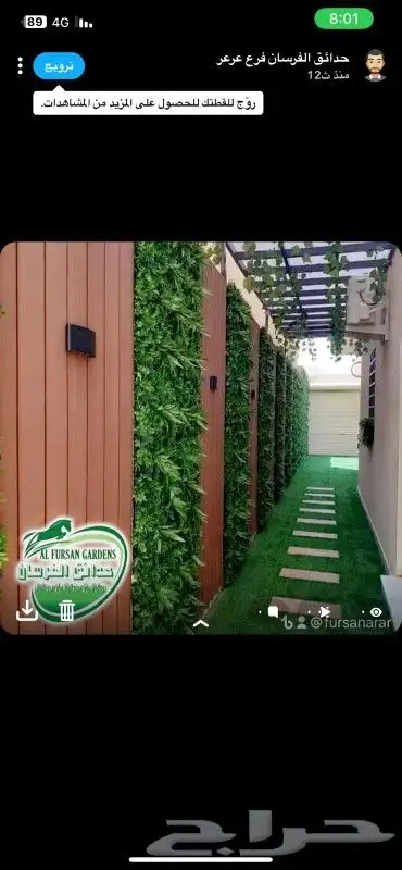 تخفيضات كبرى لفترة محدودة من شركة الفرسان التجارية على العشب 0