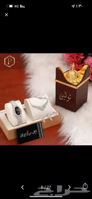 هدايا نسائيه فاخره بالاسم الوان متنوعه 7