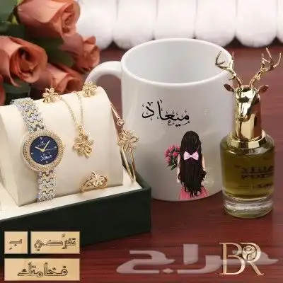 هدايا نسائيه فاخره بالاسم الوان متنوعه 3