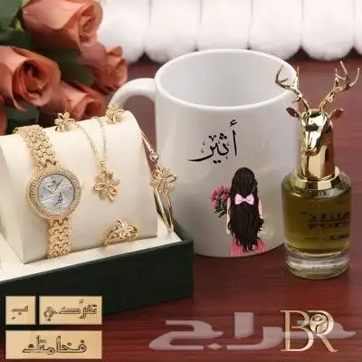 هدايا نسائيه فاخره بالاسم الوان متنوعه 0