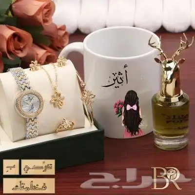 هدايا نسائيه فاخره بالاسم الوان متنوعه 1