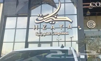 مطابع دعايه واعلان 4