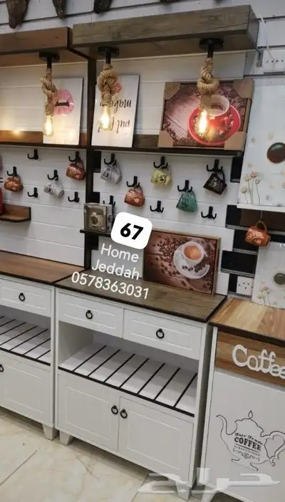دولاب كوفي 12