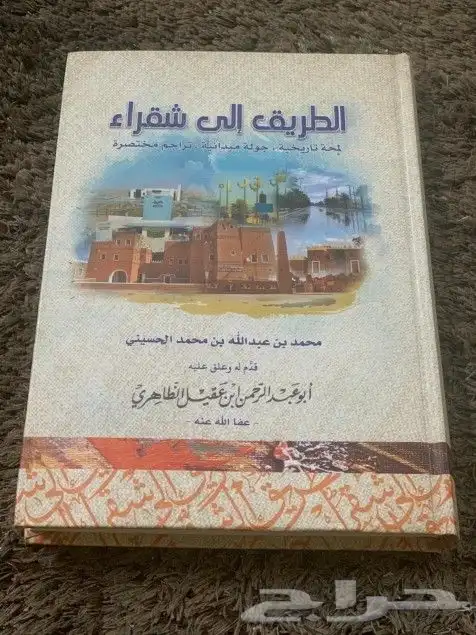 للبيع كتب 4
