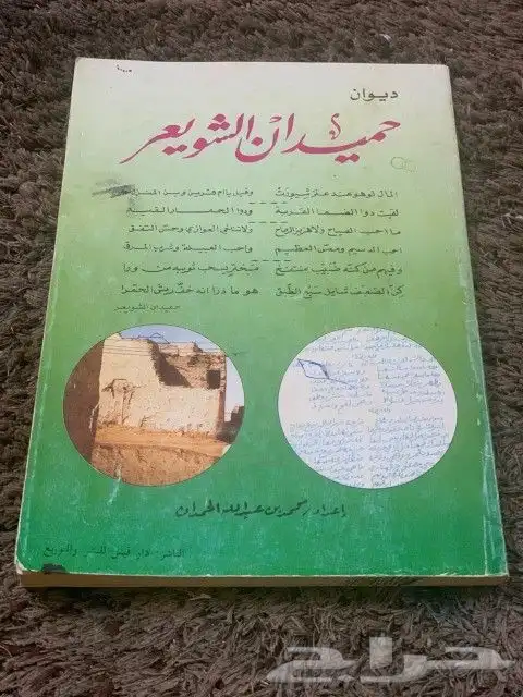 للبيع كتب 6