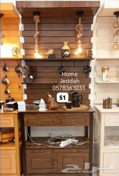 دولاب كوفي 15
