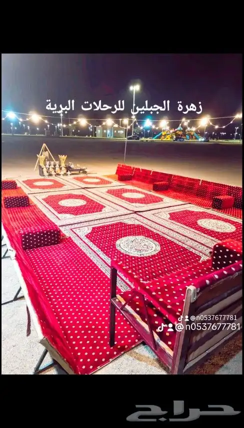 سيارة للرحلات البرية يوجد رذاذ ماء 2