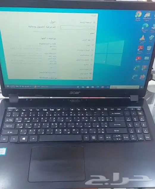 لابتوب ايسر كور i3 0