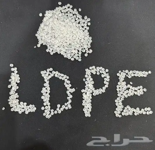 جاهز للتحميل بلاستيك سابك بيور 2