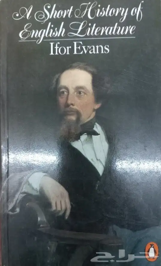 ENGLISH NOVELS AND BOOKS 33