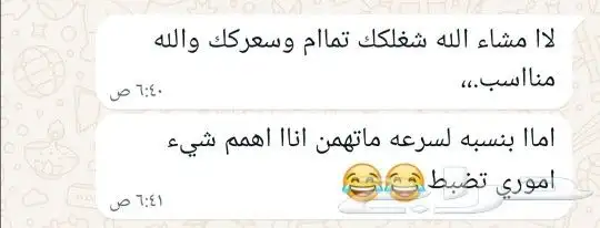 مصمم_ألكتروني (جرافيك) تصميم لوقو وإعلانات وفيديوهات و cv 5