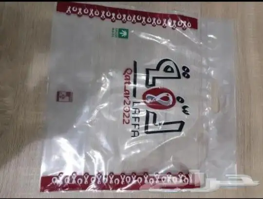 مصنع شدي العرب للاكياس البلاستيك والورق 1