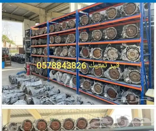 بيع جميع القيرات المستورده مع الضمان 4