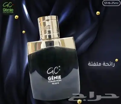 عطورميني25ملي بسعر13ريال الدرزن145ريال شركه جيني الاصليه 6