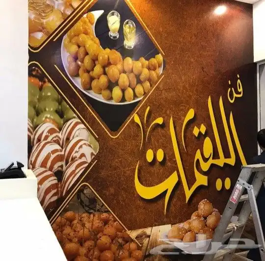 مطبعة مطابع طباعة بزنس كارد ستكر بكسات بنر فواتير اختام لوحة 7