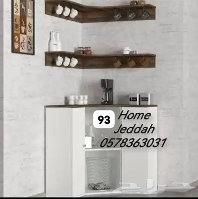 دولاب كوفي 4