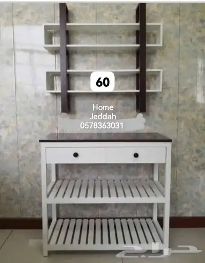 دولاب كوفي 8