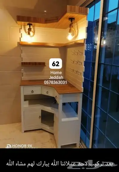 دولاب كوفي 6