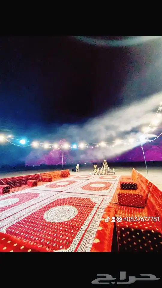 زهرة الجبلين للرحلات البرية تم تركيب رذاذ 5