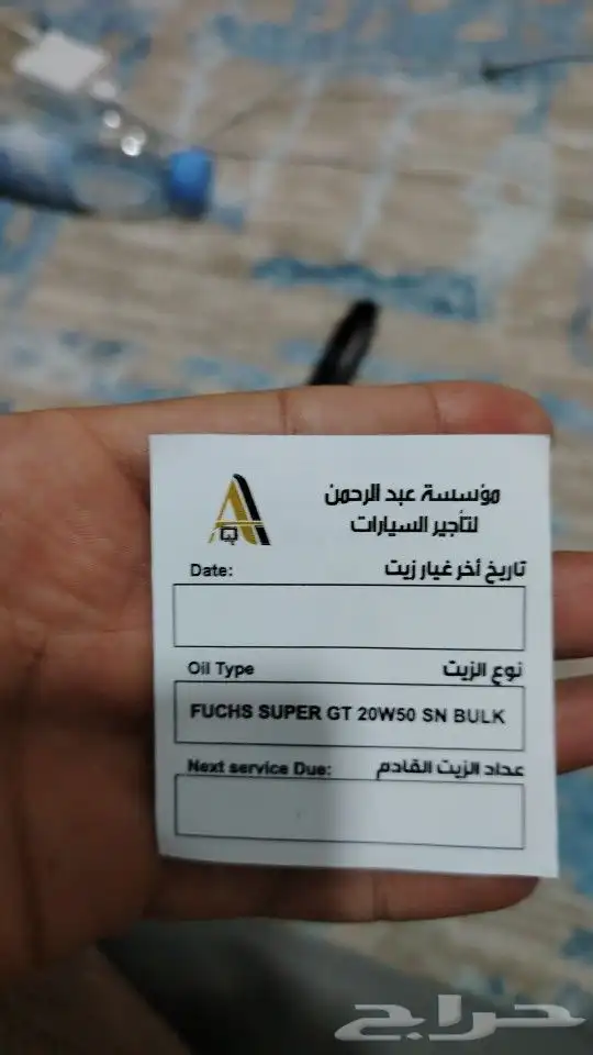 لوحات حروف بارزة ومطبوعات 7
