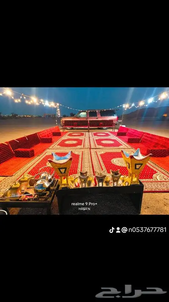 سيارة للرحلات البرية يوجد رذاذ ماء 3