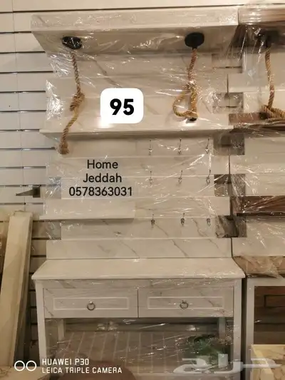 دولاب كوفي 16