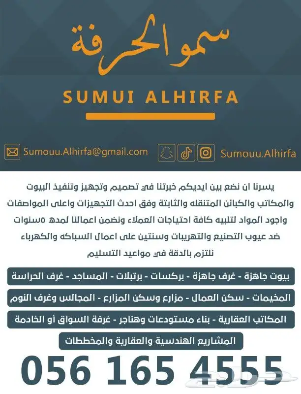 ساندويتش بانل ساندوتش بنل 0