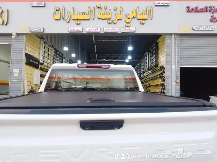 غطاء حوض جميع انواع السيارات التواصل 0
