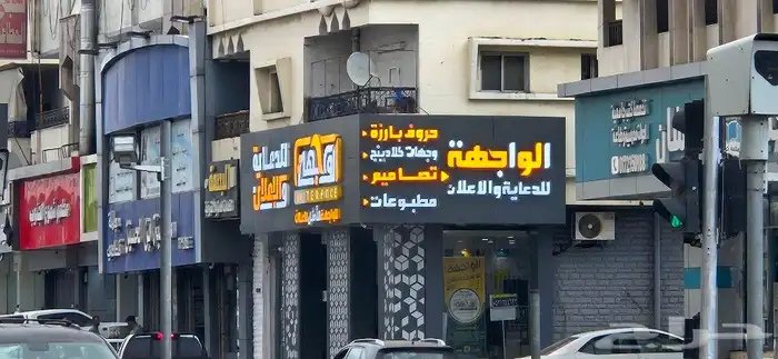 الواجهة للدعاية والاعلان 9