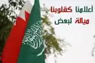 توصيل مشاوير للبحرين بسياره عائليه فخمه 1